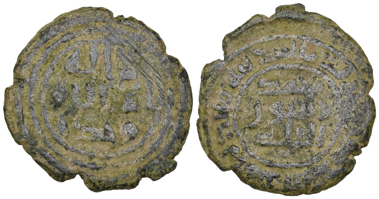 Other coin 71035